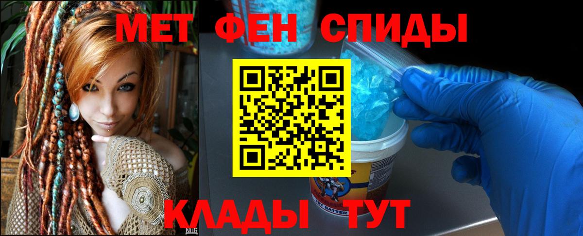 Амфетамин VHQ Изобильный