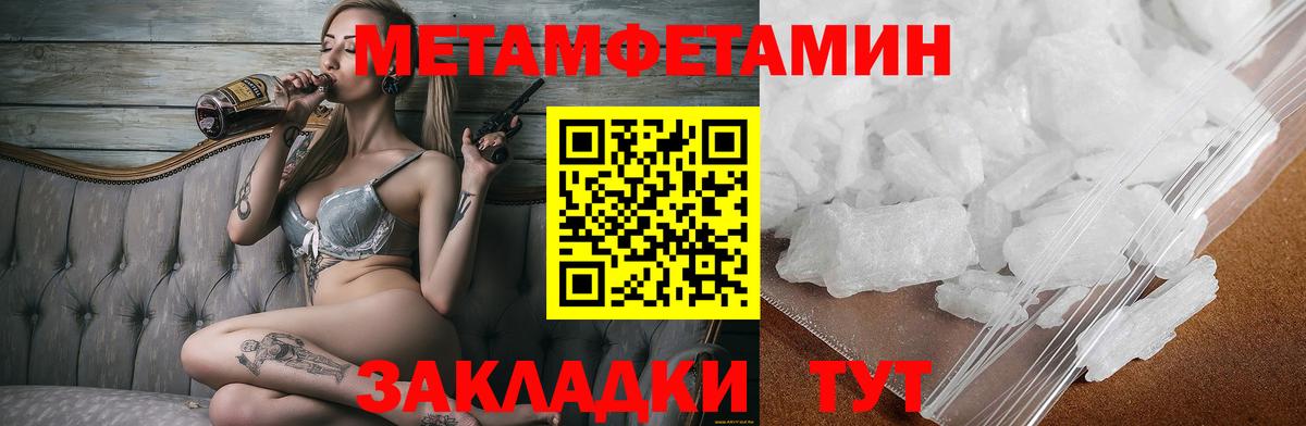 Изобильный  АМФЕТАМИН  Вход с VPN  АМФ Premium 