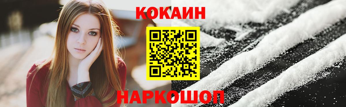 COCAIN 99% Изобильный