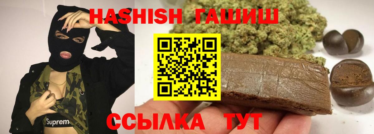 ГАШ Premium Изобильный