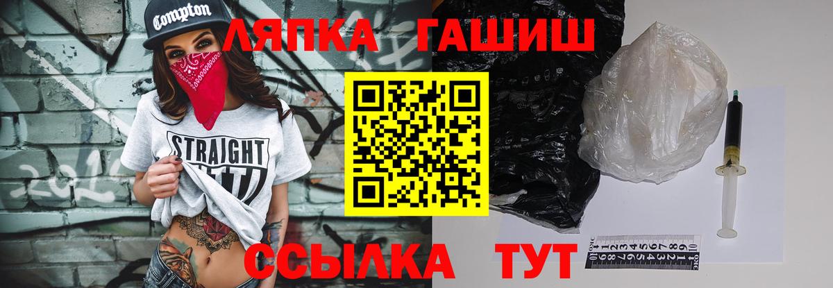 Изобильный  ГАШ индика сатива  Вход с VPN  Гашиш Cannabis 