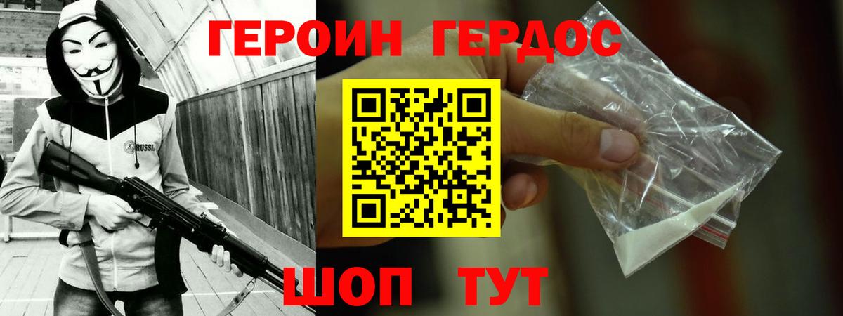 Конопля Изобильный