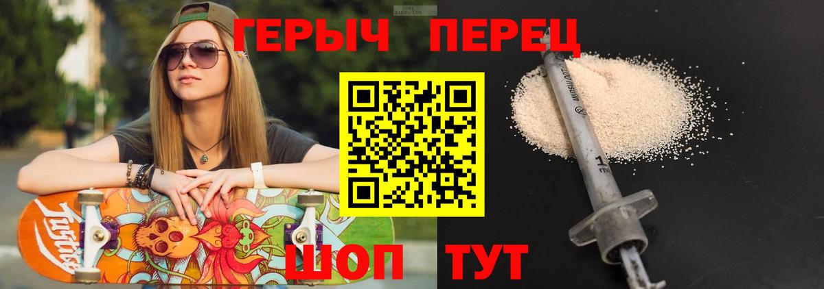 Изобильный  Героин Афган  Вход с VPN 