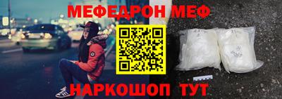 прущие крисы Кумертау