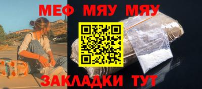прущие крисы Кумертау
