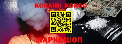 СК Кунгур