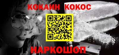 ALPHA-PVP Краснознаменск