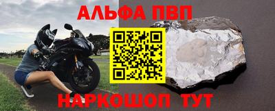 метамфетамин Краснокаменск