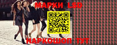 метамфетамин Краснокаменск
