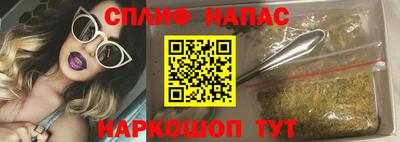 метамфетамин Краснокаменск