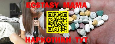 mdma Кулебаки