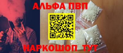 метамфетамин Краснокаменск