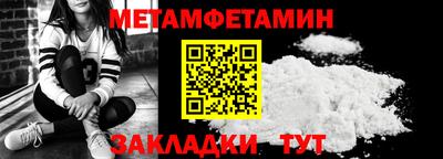 ALPHA-PVP Краснознаменск