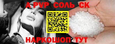 метамфетамин Краснокаменск