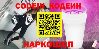 метамфетамин Краснокаменск