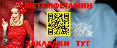 ALPHA-PVP Краснознаменск