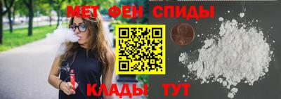 ALPHA-PVP Краснознаменск
