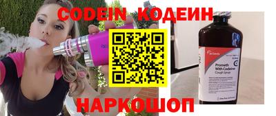 метамфетамин Краснокаменск