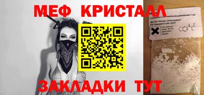 прущая мука Краснодар