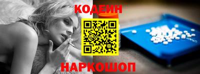 метамфетамин Краснокаменск