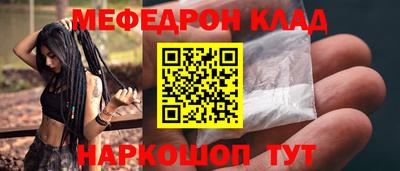 прущая мука Краснодар