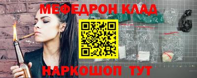 mdma Кулебаки