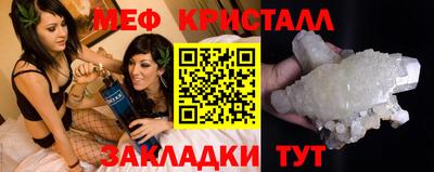 прущие крисы Кумертау
