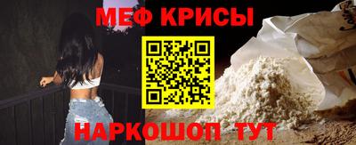 метамфетамин Краснокаменск