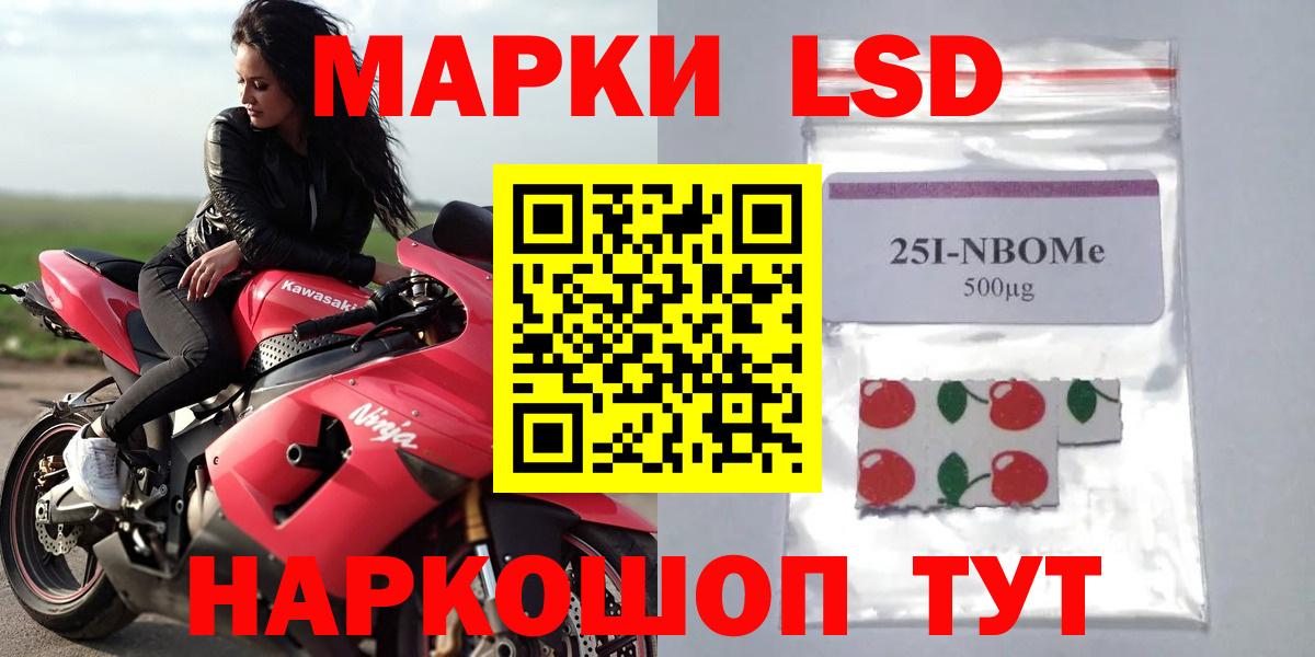LSD-25 экстази ecstasy  Вход с VPN  LSD-25 экстази ecstasy  гидра рабочий сайт  Изобильный 