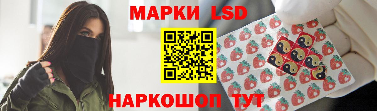 Гашиш  Экстази  Изобильный  Канабис  Мефедрон кристаллы  А ПВП СОЛЬ кристаллы  МЕФ  Кокаин  Вход с VPN  NBOMe 