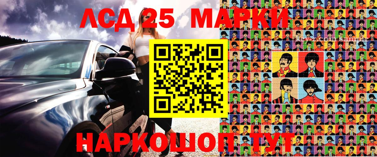 Марки NBOMe 1,5мг  Марки NBOMe 1,5мг  Изобильный  Вход с VPN 