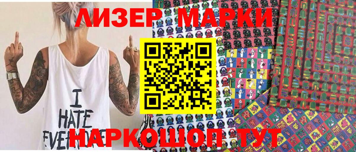 Марки N-bome 1,5мг Изобильный