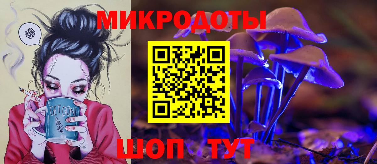 Псилоцибиновые грибы Psilocybine cubensis Изобильный