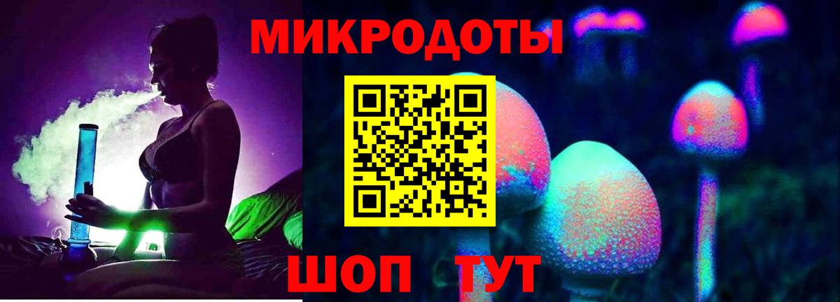 Изобильный  Галлюциногенные грибы мицелий  Вход с VPN  Галлюциногенные грибы прущие грибы 
